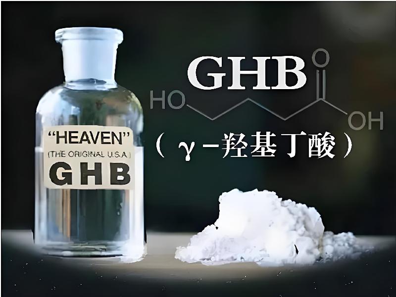 成人催药迷用品5435-GTR型号